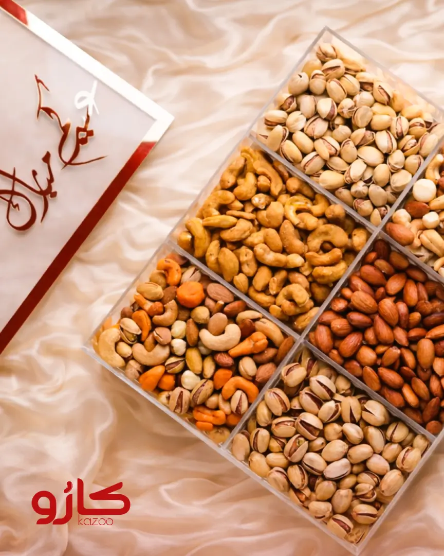 Luxury Nuts Eid Mubarak box
