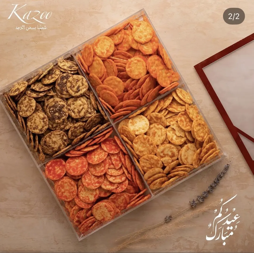Luxury Qoroush Eid Mubarak box
